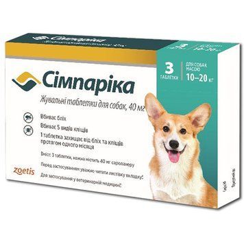 Simparica СІМПАРІКА таблетка від бліх та кліщів для собак та цуценят 10-20кг, 40мг 2100050152000 фото