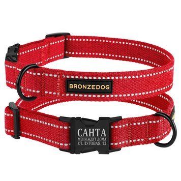 Нашийник для собак Bronzedog Сotton рефлекторний бавовняний брезент з металевою пряжкою червоний S brks46/1533Б/Т фото