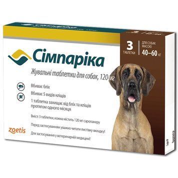 Simparica СІМПАРІКА таблетка від бліх та кліщів для собак та цуценят 40-60кг, 120мг 2100050154000 фото
