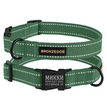 Нашийник для собак Bronzedog Сotton рефлекторний бавовняний брезент з металевою пряжкою Армійський S brks46/1514Б/Т фото