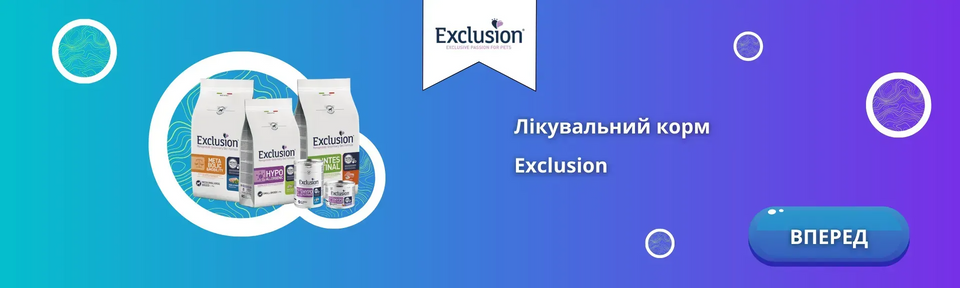 exclusion vet