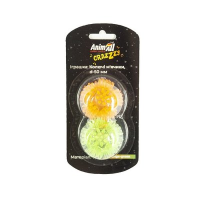 ACrazZzy 9970 Іграшка Колючі м'ячики для котів, d-50 мм, помаранчеві-зелені 159853 фото