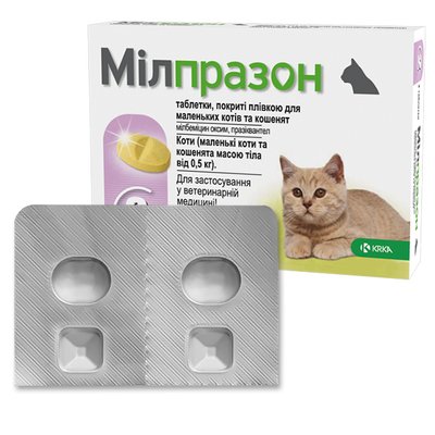 KRKA Milprazon МІЛПРАЗОН антигельмінтик для котів вагою 0.5-2кг, таблетки 3838989660700 фото