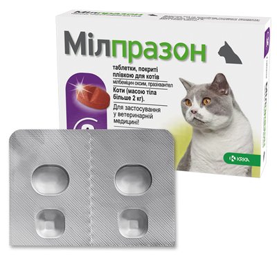 KRKA Milprazon МІЛПРАЗОН антигельмінтик для котів вагою 4-8кг, таблетки 3838989646200 фото