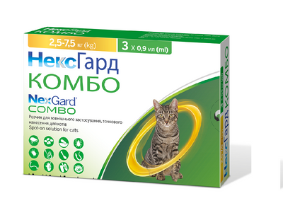 НЕКСГАРД КОМБО Спот-он для котів 2,5- 7,5 кг (L) 169803 фото