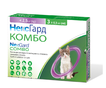 НЕКСГАРД КОМБО Спот-он для котів до 2,5кг (S) 169797 фото