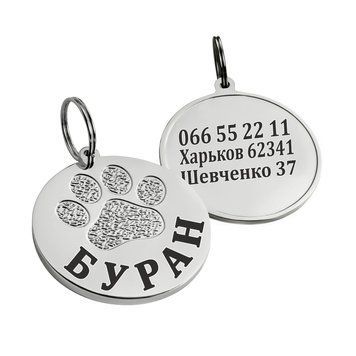 Адресник для Собак BronzeDog з Латуні з Нікелевим Покриттям Лапка S brks95051 фото