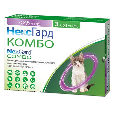 NexGard Combo НЕКСГАРД КОМБО краплі від бліх, кліщів, гельмінтів для котів 0.8-2.5кг 8711642016000 фото