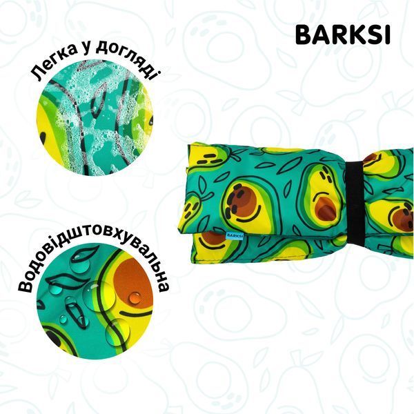 Килимок для Тварин Barksi Fruits Туристичний Авокадо M 1812031 фото