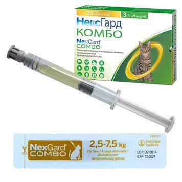 NexGard Combo НЕКСГАРД КОМБО краплі від бліх, кліщів, гельмінтів для котів 2.5-7.5кг 2100057675000 фото